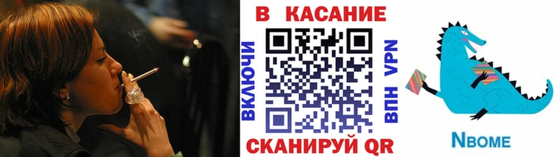 Цена Тулун Меф 