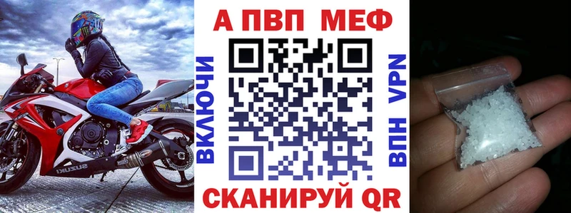 A-PVP СК КРИС  гидра вход  Тулун 