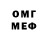 Cocaine Перу Megik oNe