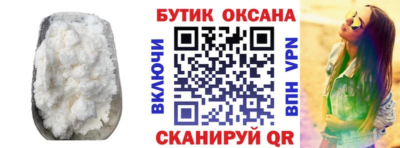 БУТИРАТ BDO  Тулун 