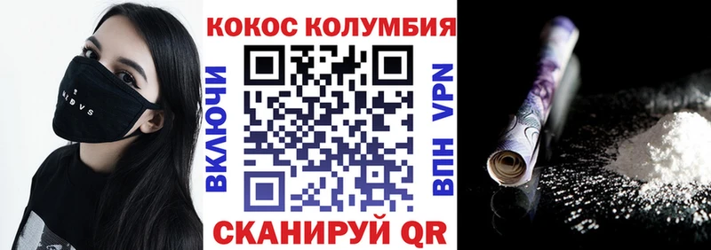 COCAIN Перу Тулун