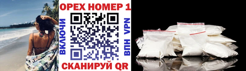 наркошоп Тулун COCAIN Колумбийский