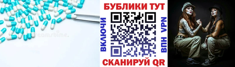 наркотики  Тулун  мориарти как зайти  Ecstasy Cube 