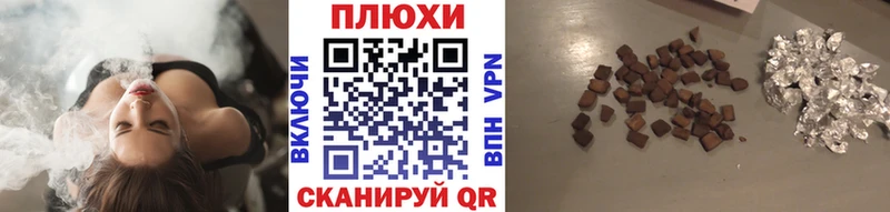 ГАШИШ AMNESIA HAZE  Тулун 