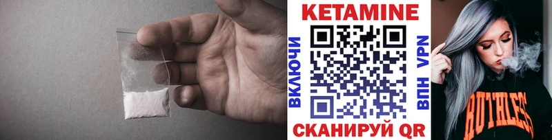 КЕТАМИН ketamine Тулун