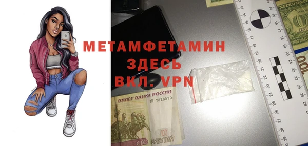 спиды Абдулино