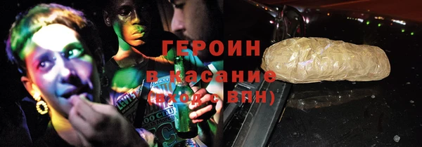 ПСИЛОЦИБИНОВЫЕ ГРИБЫ Новозыбков
