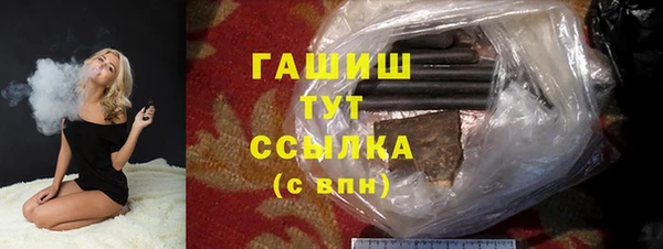 МДМА Алексин