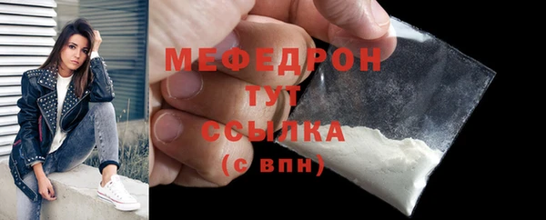 мяу мяу мука Абаза