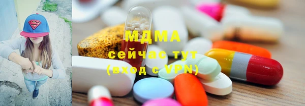 МДМА Алексин