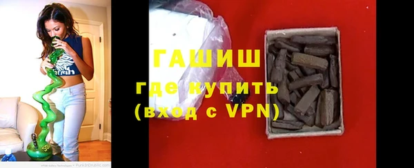 соль курить ск Алексеевка