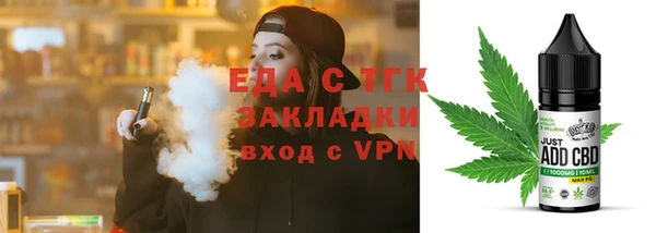соль курить ск Алексеевка