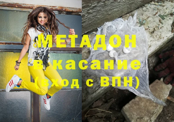 МДМА Алексин