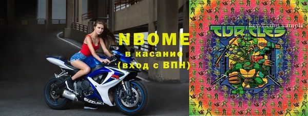 МДМА Алексин