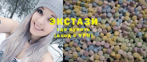 стафф Новокубанск