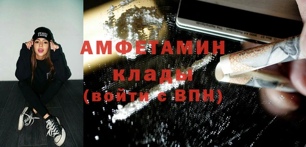 МДМА Алексин