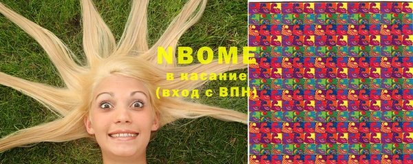 соль курить ск Алексеевка