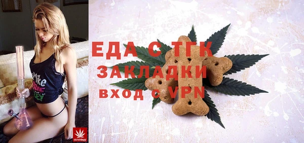 МДМА Алексин