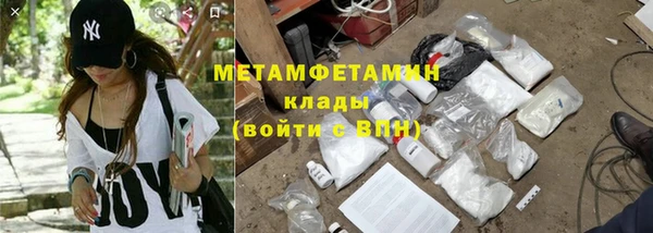 spice Новодвинск