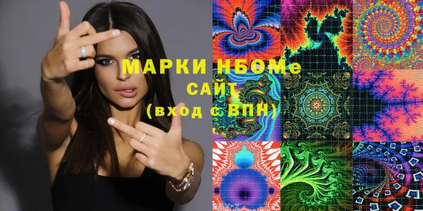 МДМА Алексин