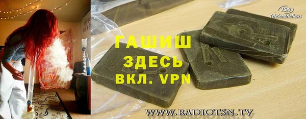 МДМА Алексин