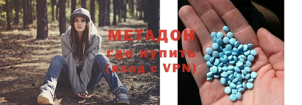 МДМА Алексин