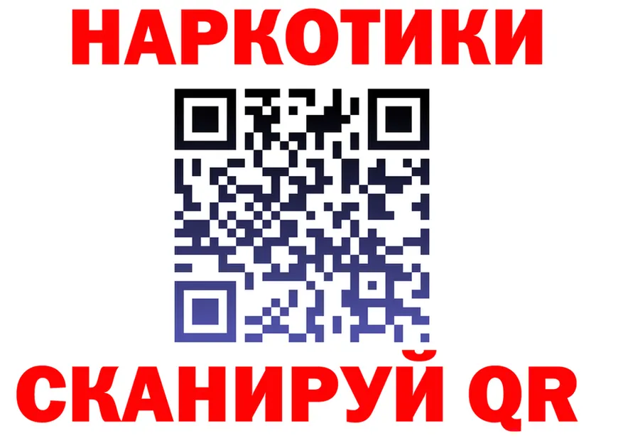 Бутират GHB ТОР это KRAKEN Тулун