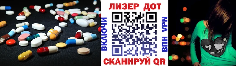 LSD-25 экстази ecstasy  Тулун 