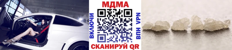 МДМА crystal  мориарти клад  Тулун 