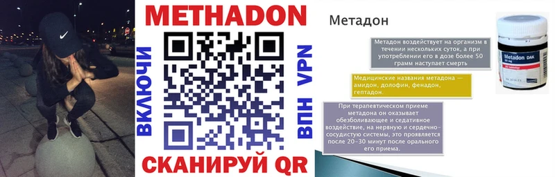 закладки  Тулун  omg вход  Метадон VHQ 