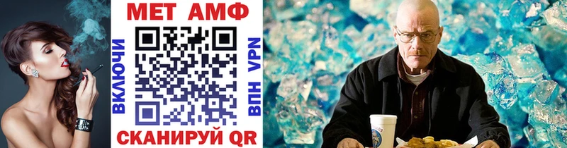 МЕТАМФЕТАМИН мет  Тулун 