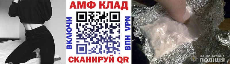 Метамфетамин витя Тулун